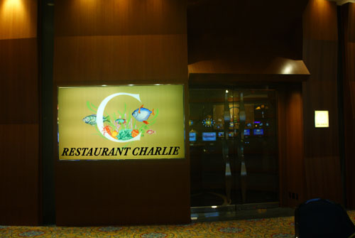 Bar Charlie Exterior