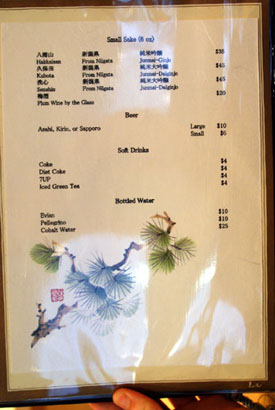 Drink Menu Page 4: Small Sake, Beer, Soft Drinks, Bottled Water