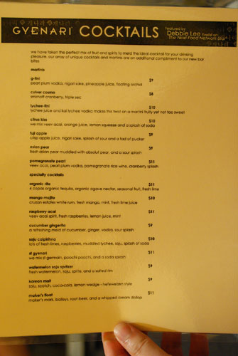 Cocktail Menu