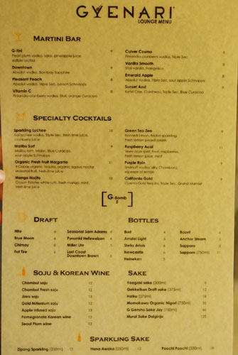 Drink List