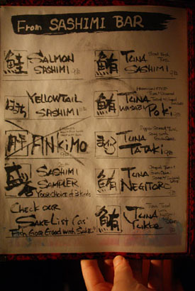 Musha Menu