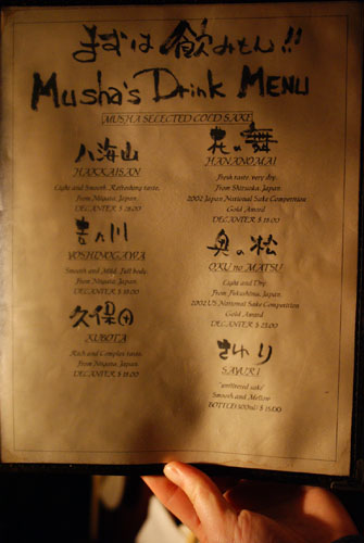 Musha Drink Menu