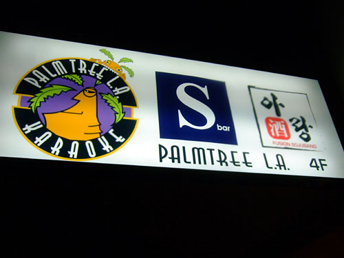 Palmtree LA