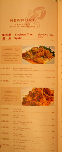 Newport Seafood Menu: Elephant Clam, Squid