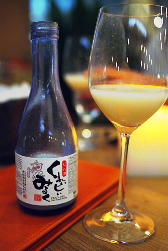 Crazy Milk, Oimatsu Shuzo, Nigori, Oita