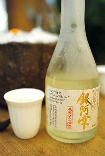 Ginga Shizuku (Divine Droplets), Takasago, Junmai Daiginjo-Shizuku, Hokkaido