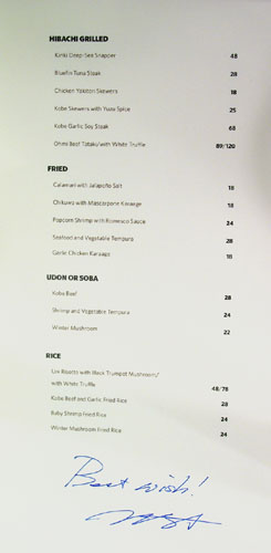 Bar Masa Menu