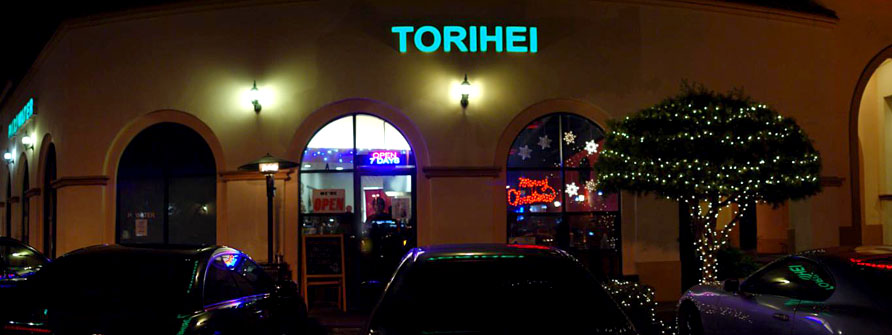 Torihei Exterior