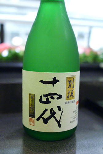 Juyondai Junmai Ginjo