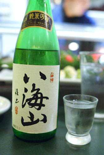 Hakkaisan Junmai Ginjo