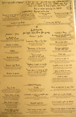 Oyamel Menu