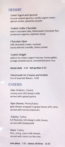 Zaytinya Dessert Menu