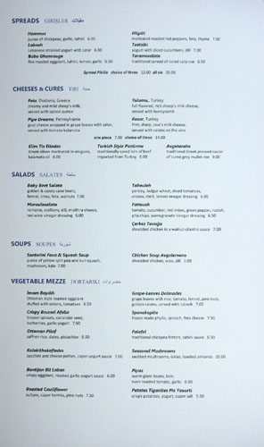 Zaytinya Menu