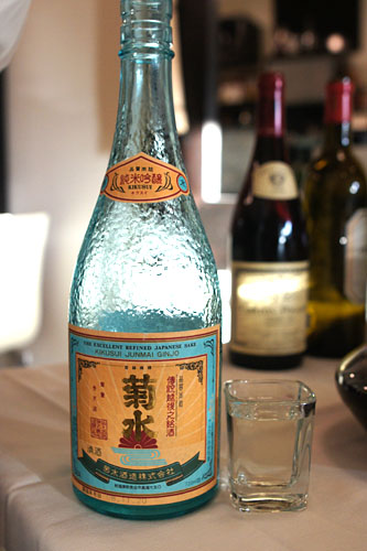 Kikusui Junmai Ginjo Sake