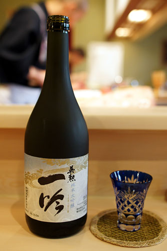 Ichigin Junmai Daiginjo Sake