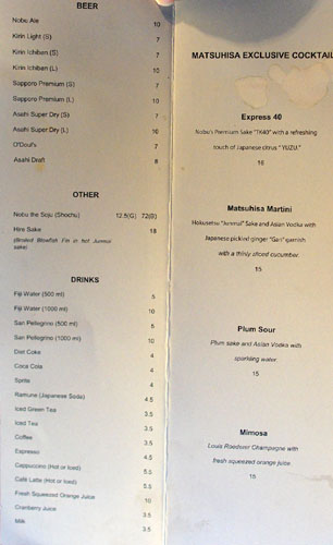 Matsuhisa Drink Menu