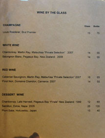 Matsuhisa Wine List