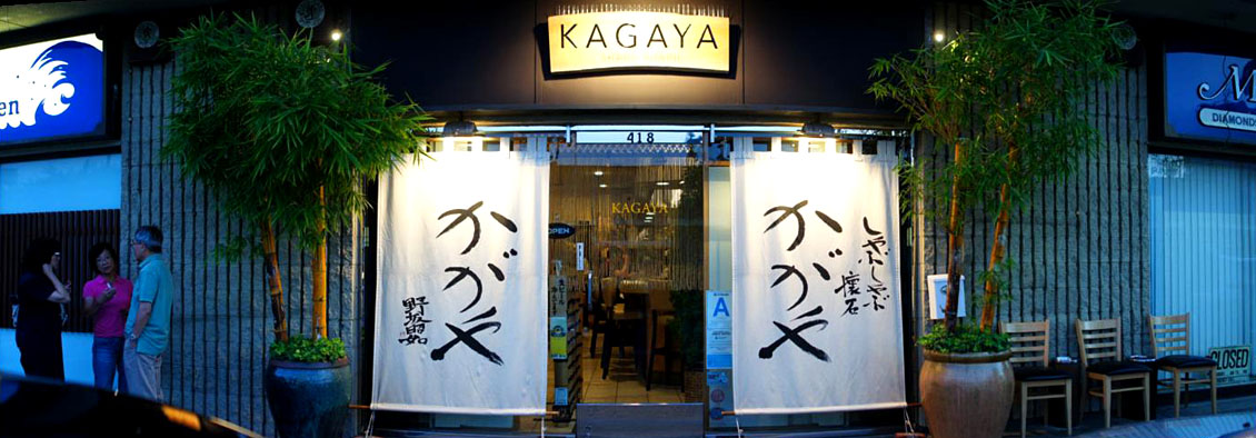 Kagaya Exterior