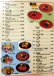 Anjin Menu