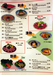 Anjin Menu