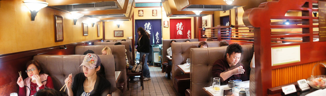 Anjin Interior