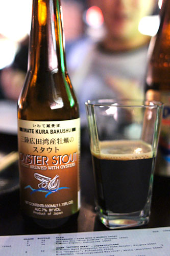 Iwate Kura Bakushu Oyster Stout