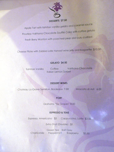 Orris Dessert Menu