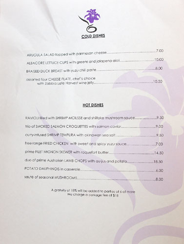 Orris Menu