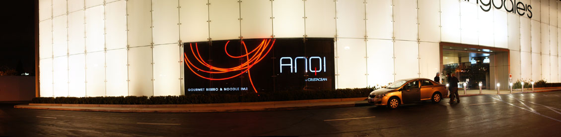 AnQi Exterior