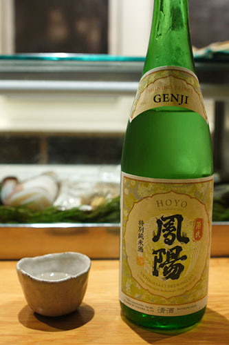 Hoyo 'Genji' Junmai