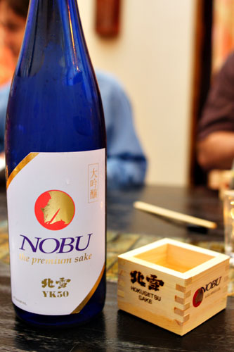 Nobu 'The Sake' YK 50