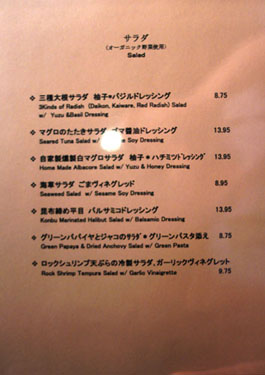 Ikko Menu: Salad