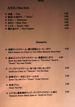 Ikko Menu: Soup + Desserts