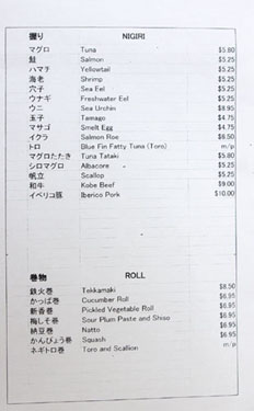 Ikko Sushi Menu