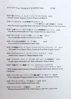 Ikko Specials Menu