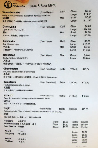 Sushi Shibucho Sake & Beer Menu