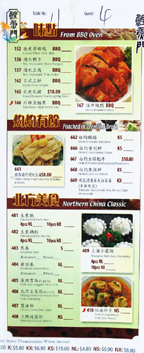 Koi Palace Dim Sum Menu