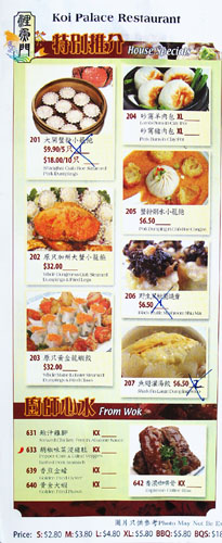 Koi Palace Dim Sum Menu