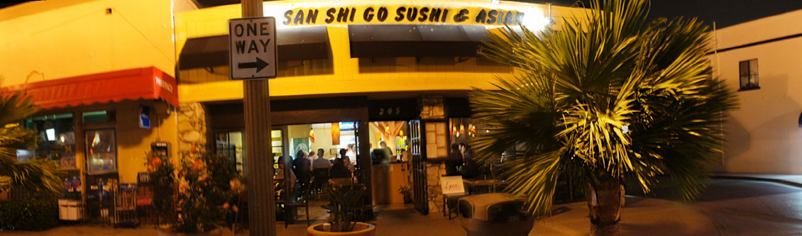 San Shi Go Exterior