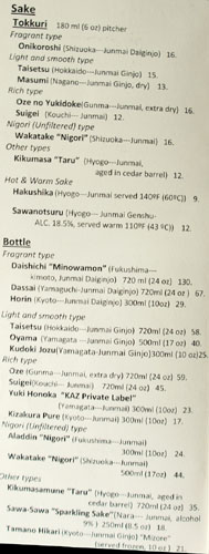 Kaz Sushi Bistro Sake List