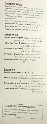 Kaz Sushi Bistro Wine List