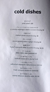 Ohshima Menu