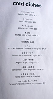 Ohshima Menu