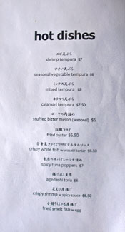 Ohshima Menu