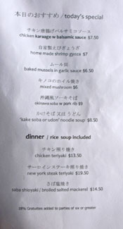 Ohshima Menu