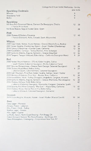 Wine Menu - Momed - Mediterranean Restaurant in Los Angeles, CA