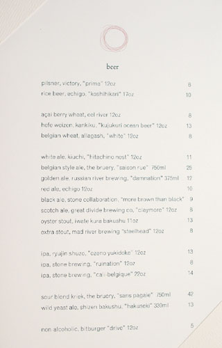 Providence Beer List