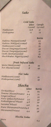 Sushi Murasaki Drink List