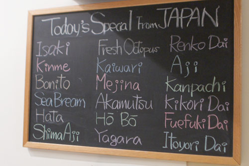 Shunka Specials Board