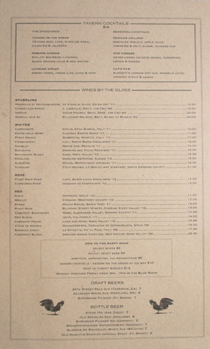 Tavern Drink Menu